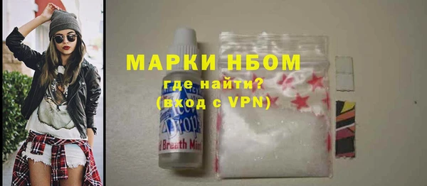 марки nbome Белоозёрский