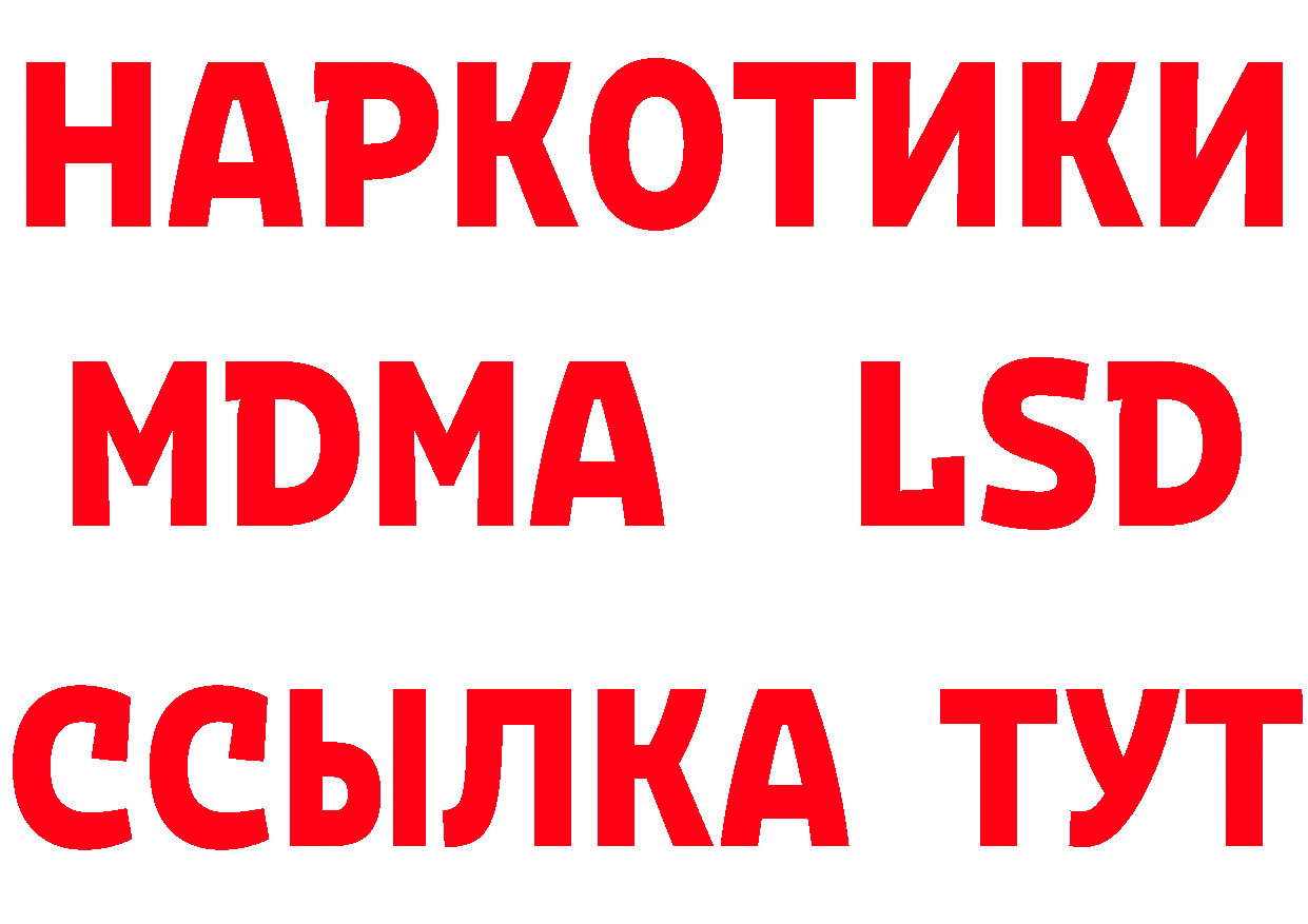 КОКАИН Эквадор зеркало площадка гидра Красноперекопск